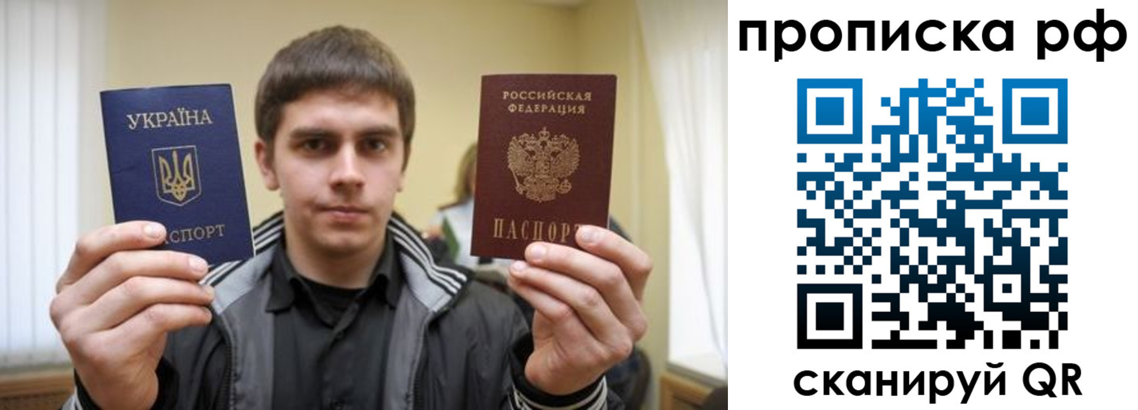 прописка для военкомата в Краснокаменске